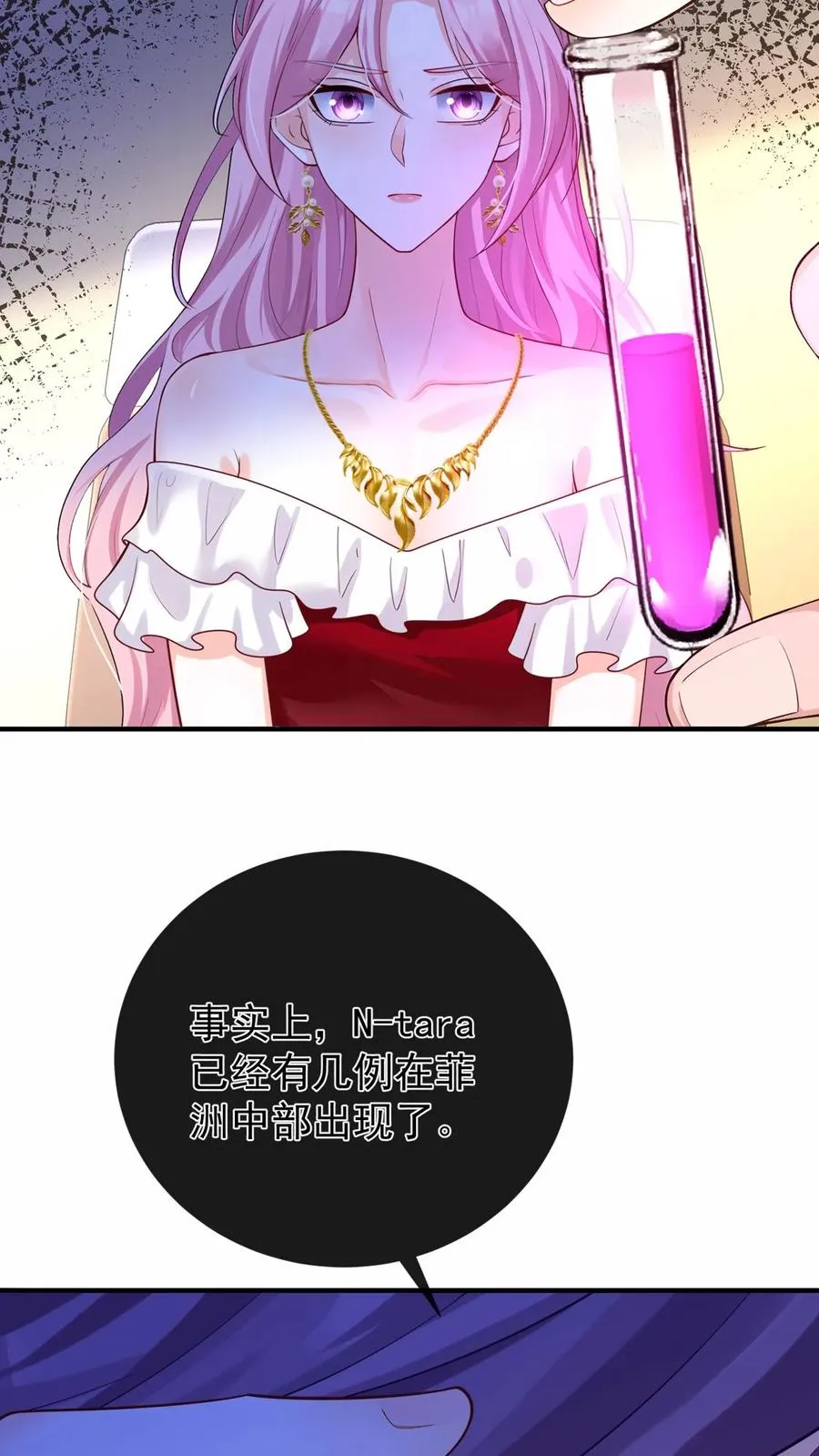 第231话 病毒又进化了？5