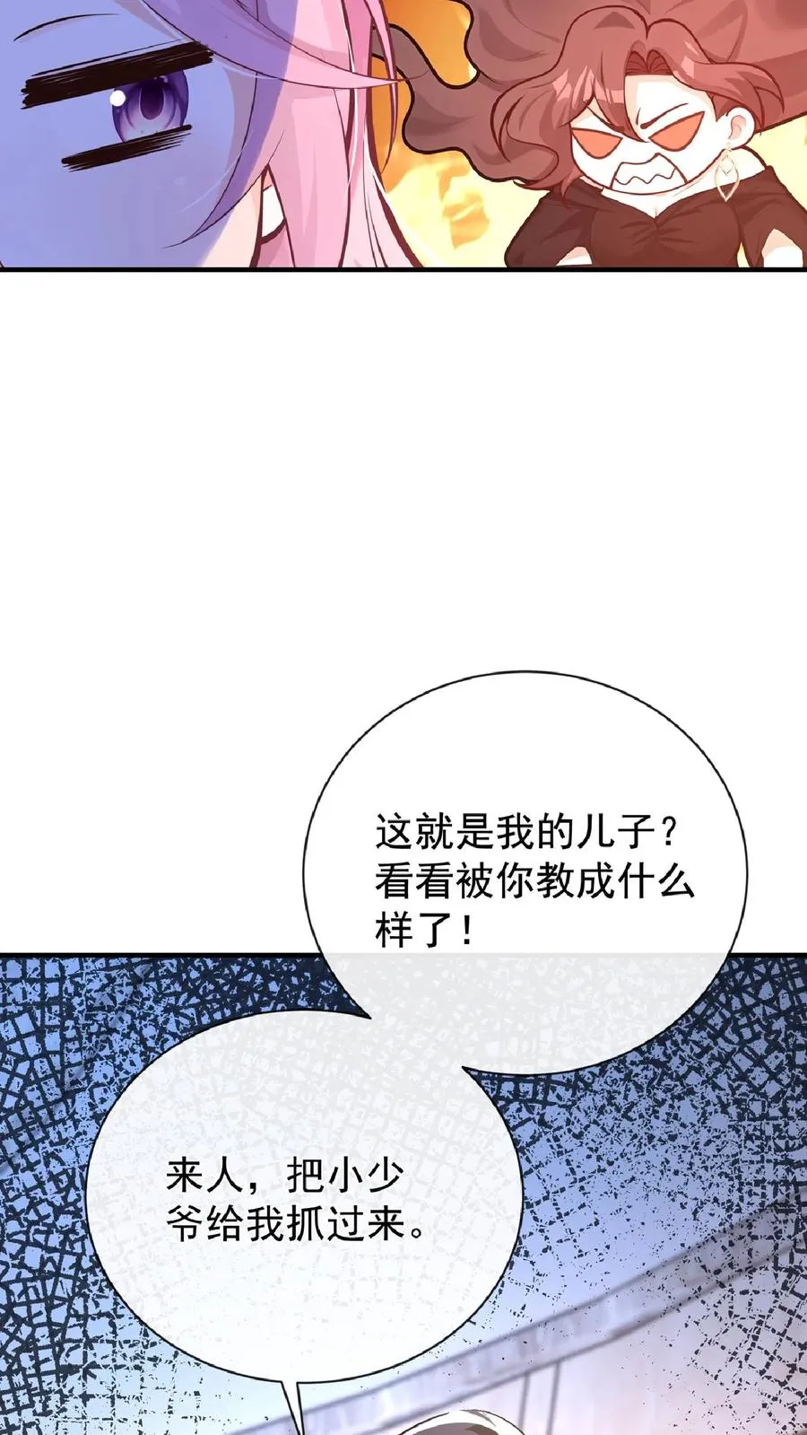 第236话 从哪来回哪去！5