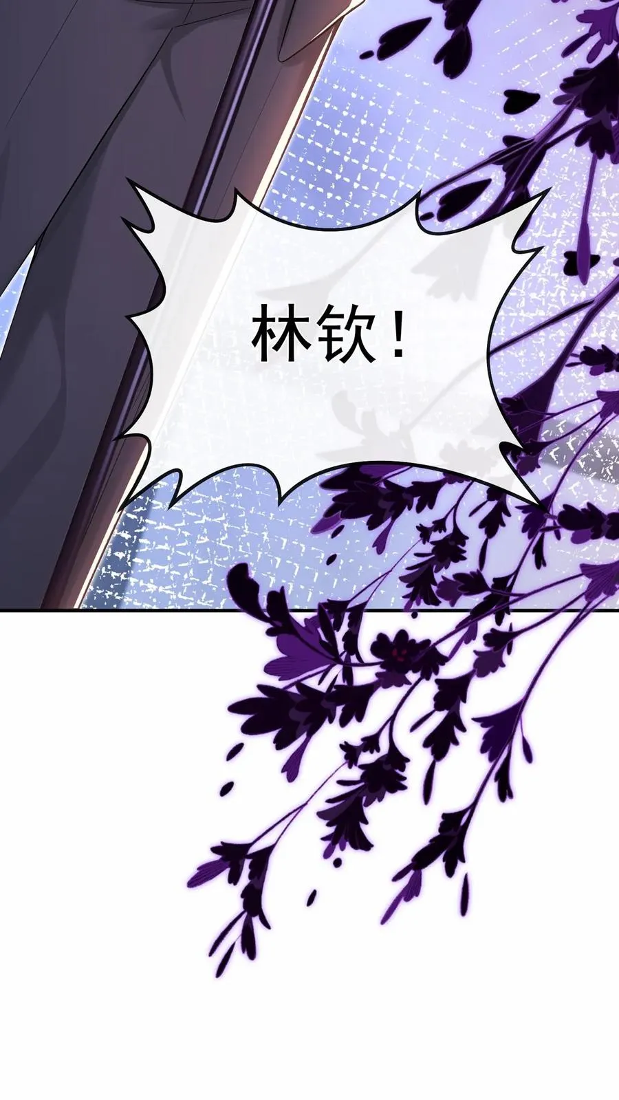第233话 我都记起来了28