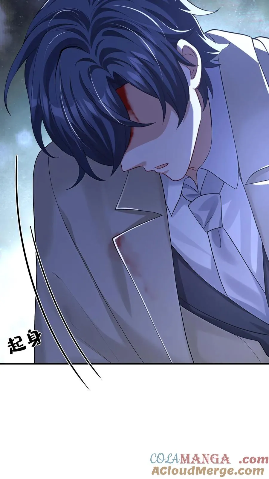 第234话 怎么会梦到他……6