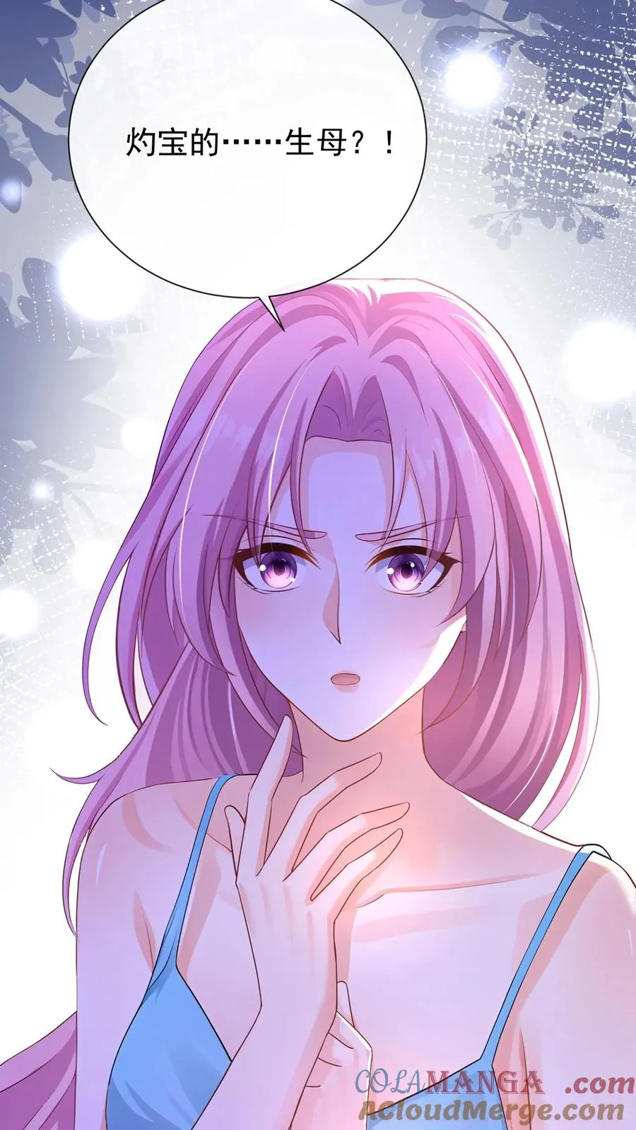 第234话 怎么会梦到他……51