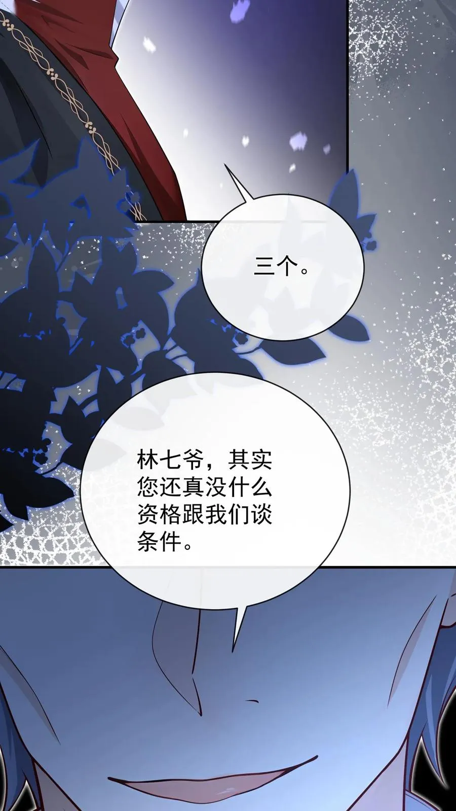 第233话 我都记起来了11