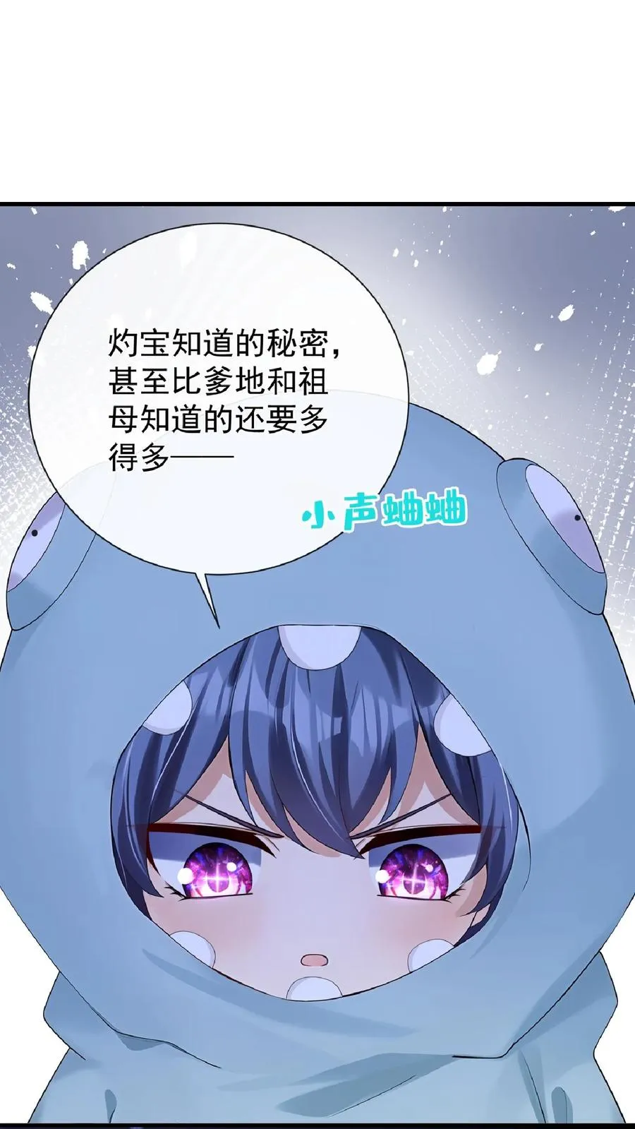 第236话 从哪来回哪去！46