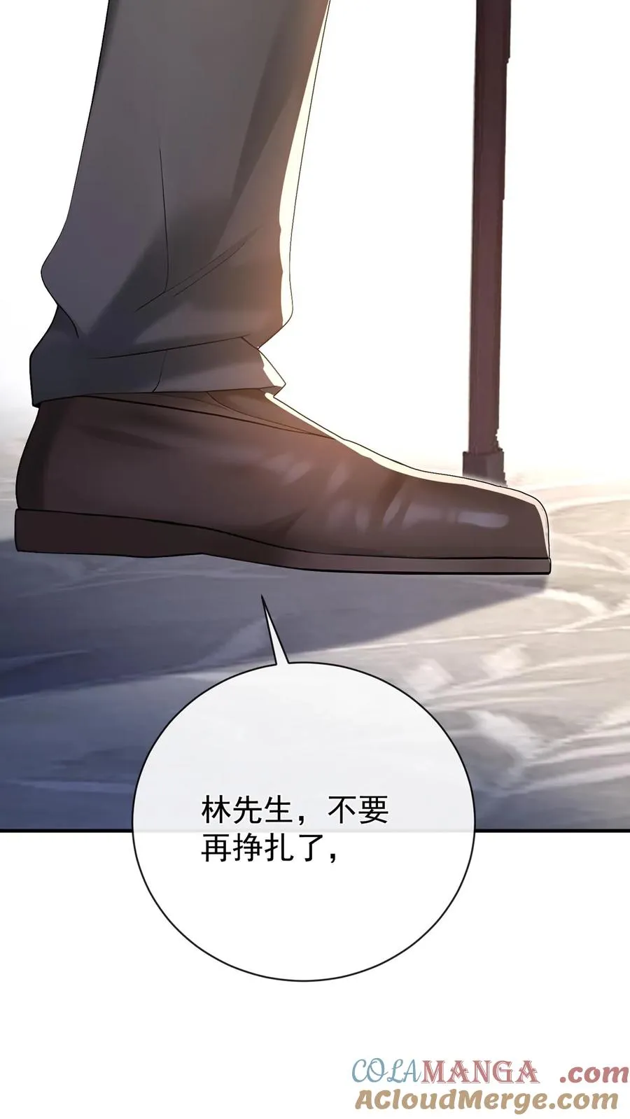 第233话 我都记起来了24
