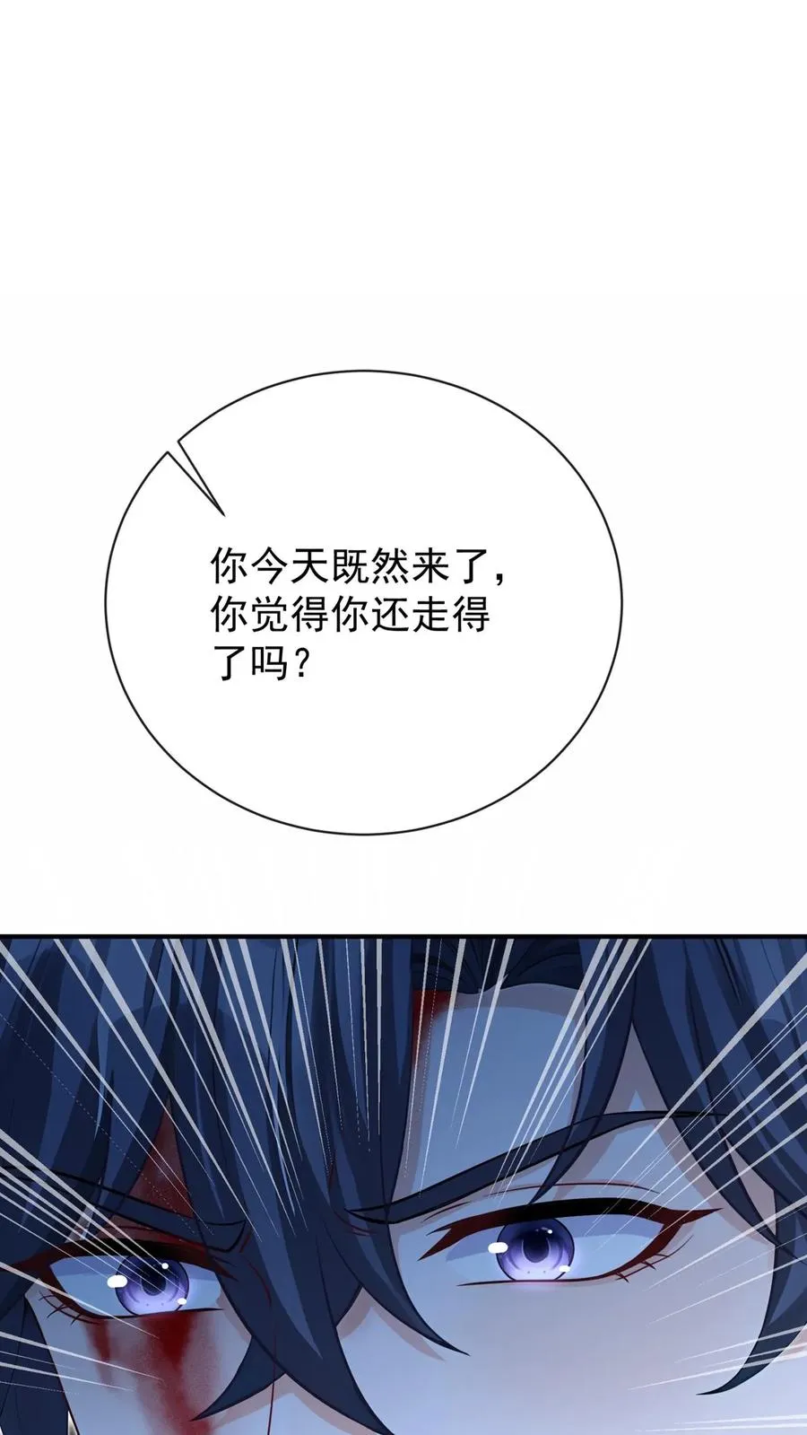 第233话 我都记起来了25