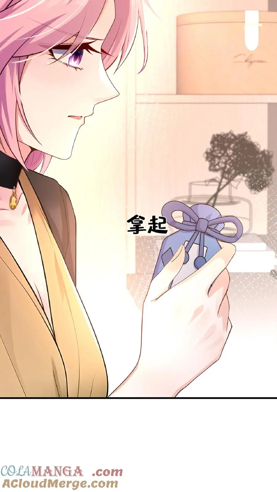 第237话 妈咪快走！6