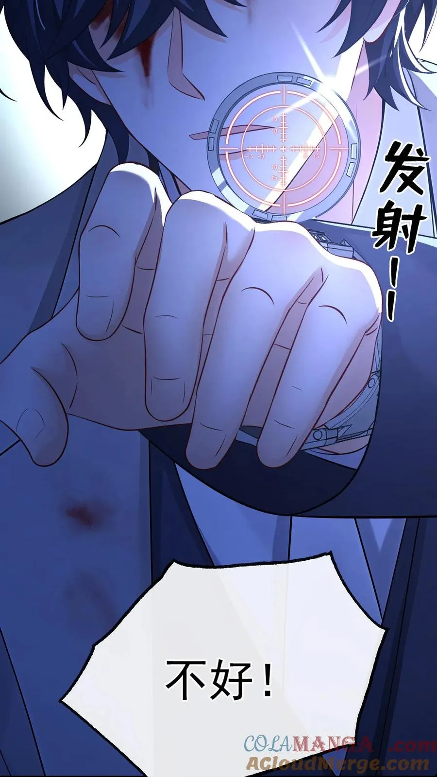 第234话 怎么会梦到他……9