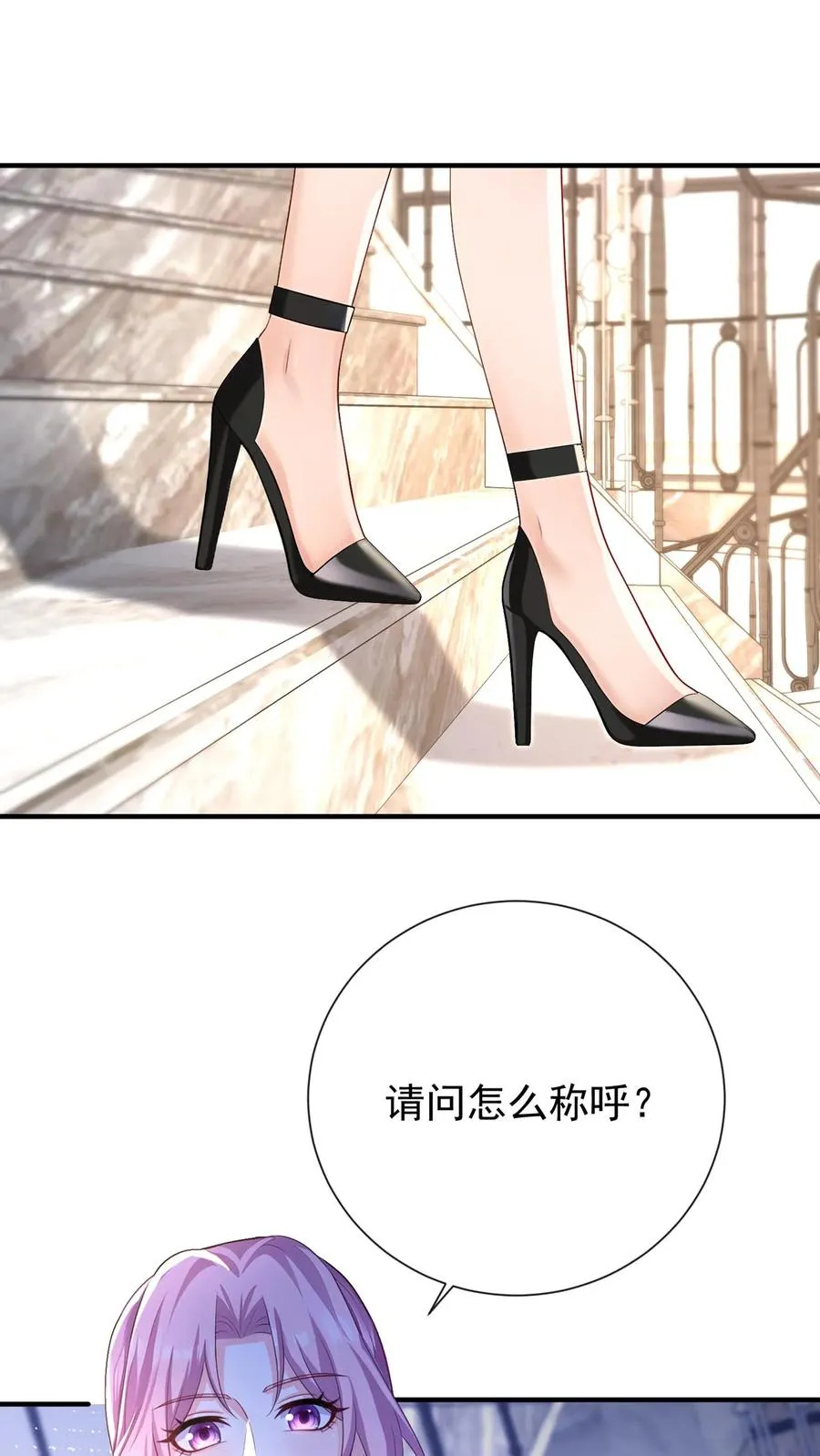 第235话 生而不养是犯罪！7