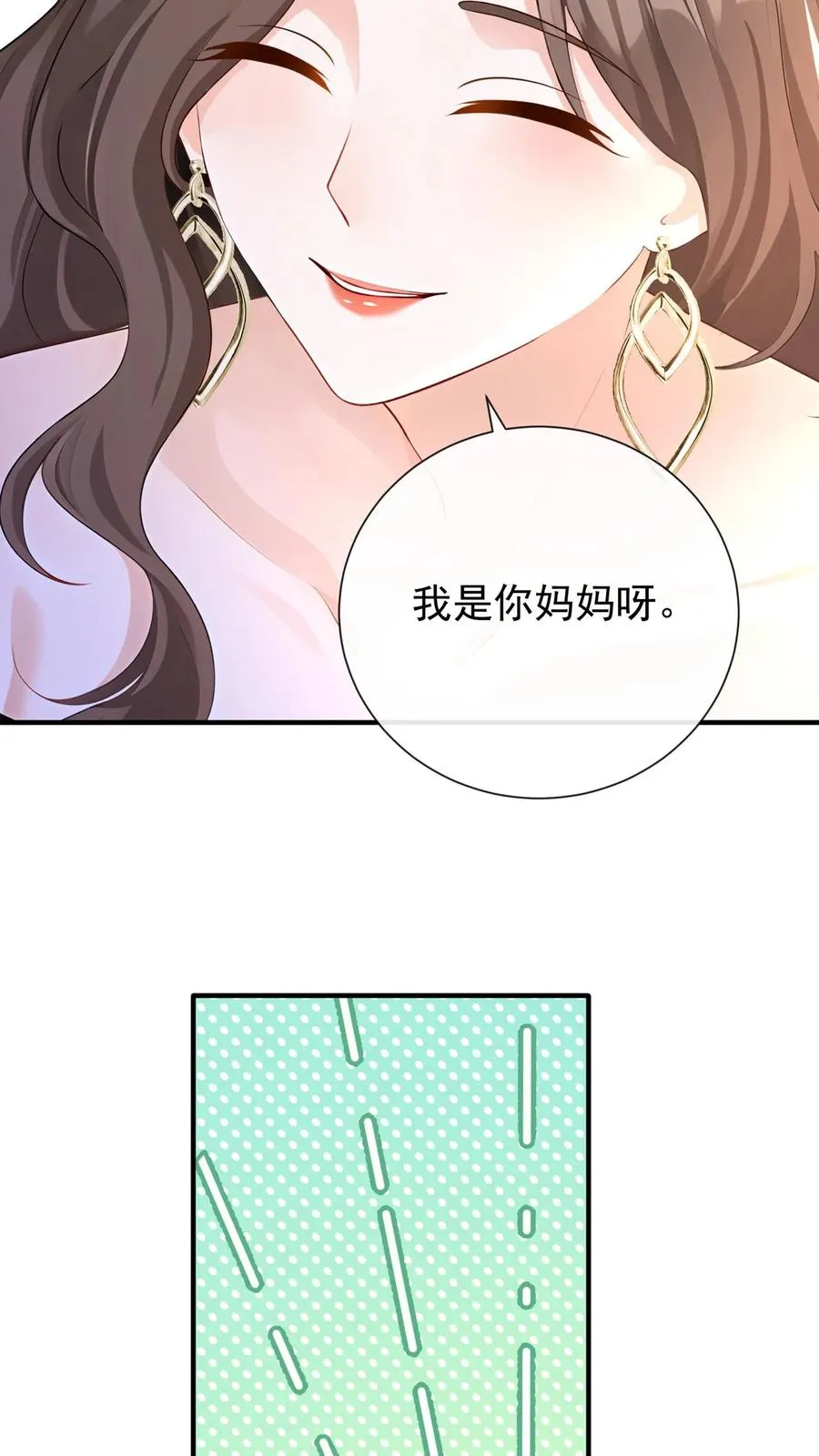 第235话 生而不养是犯罪！29