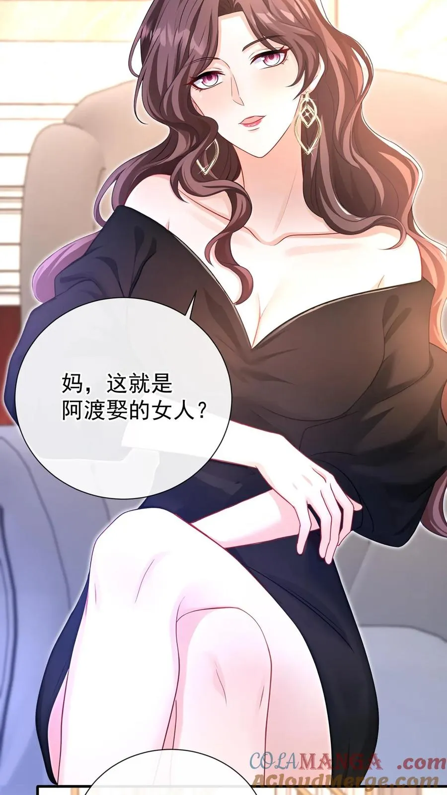 第235话 生而不养是犯罪！4