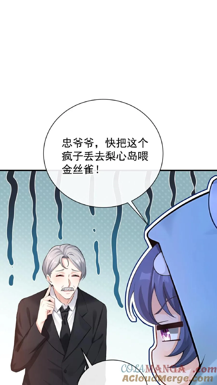 第236话 从哪来回哪去！3