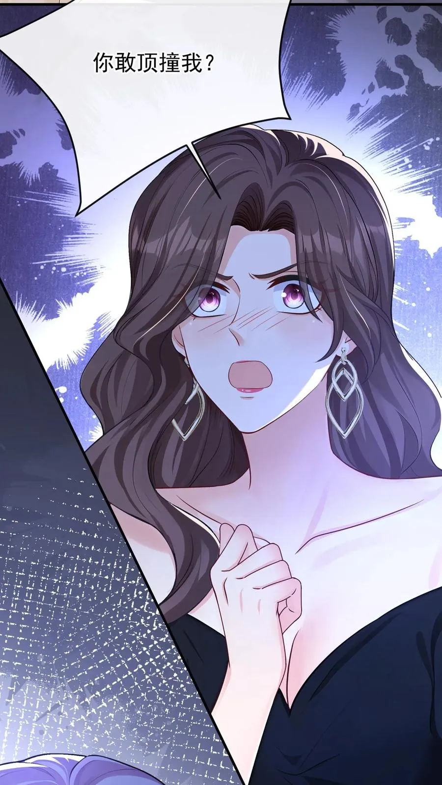 第235话 生而不养是犯罪！17