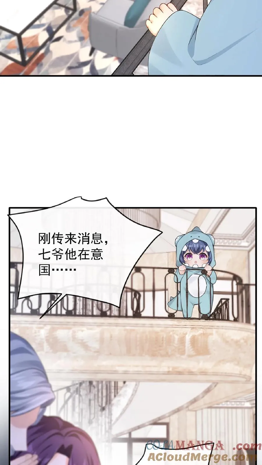 第237话 妈咪快走！2