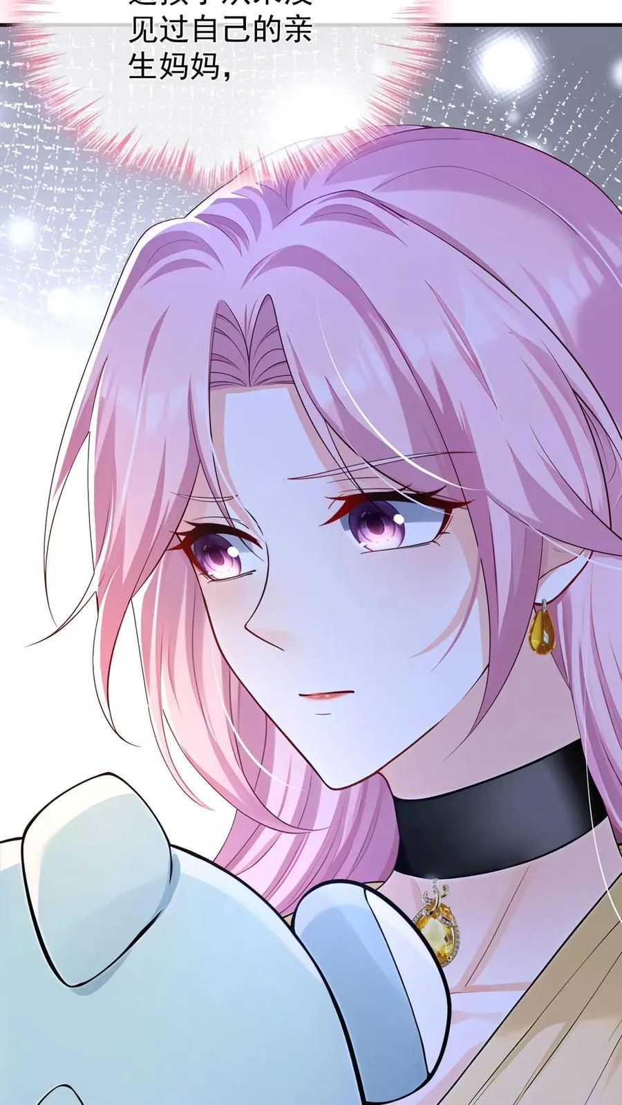 第235话 生而不养是犯罪！37