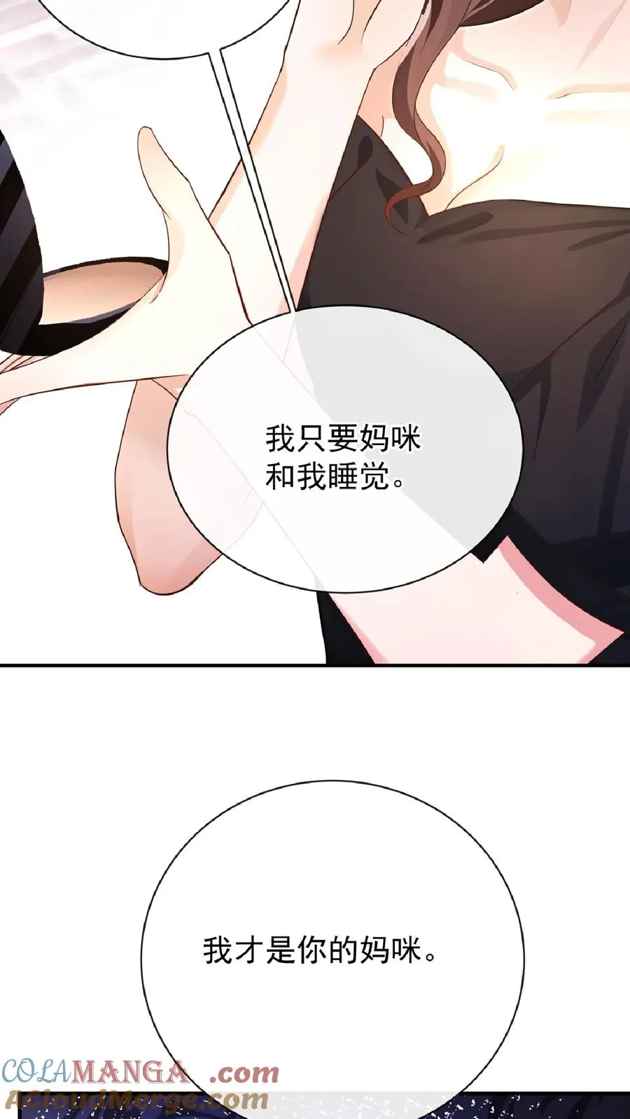 第236话 从哪来回哪去！27
