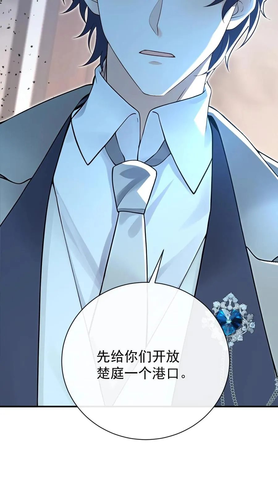 第233话 我都记起来了7
