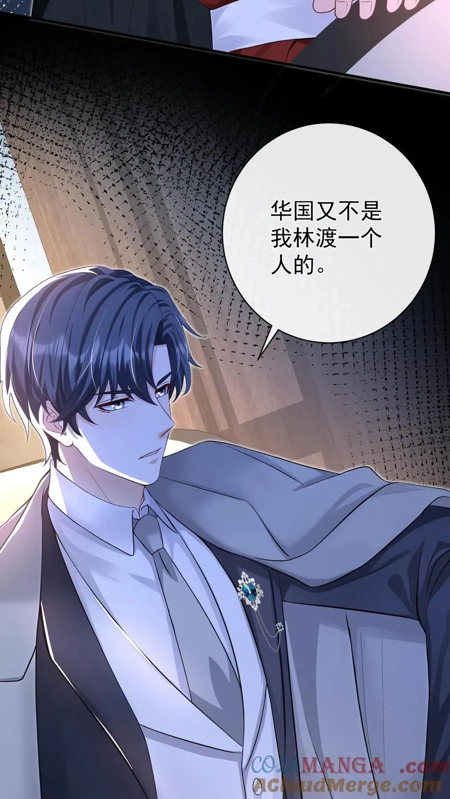 第232话 要闹出人命？14