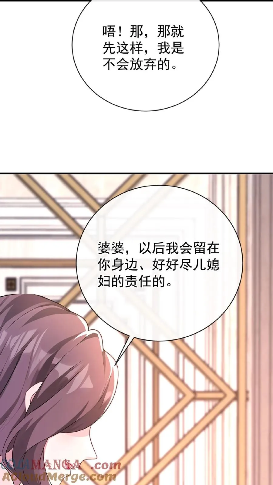 第236话 从哪来回哪去！30