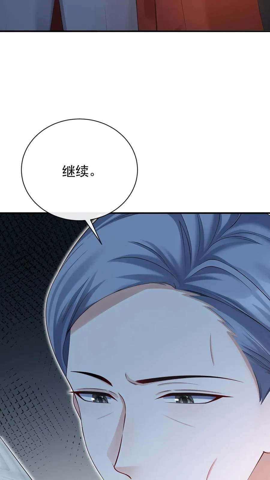 第232话 要闹出人命？33
