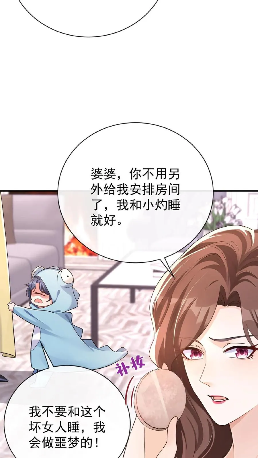 第236话 从哪来回哪去！26