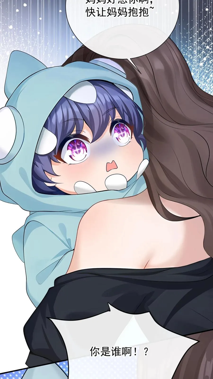 第235话 生而不养是犯罪！27