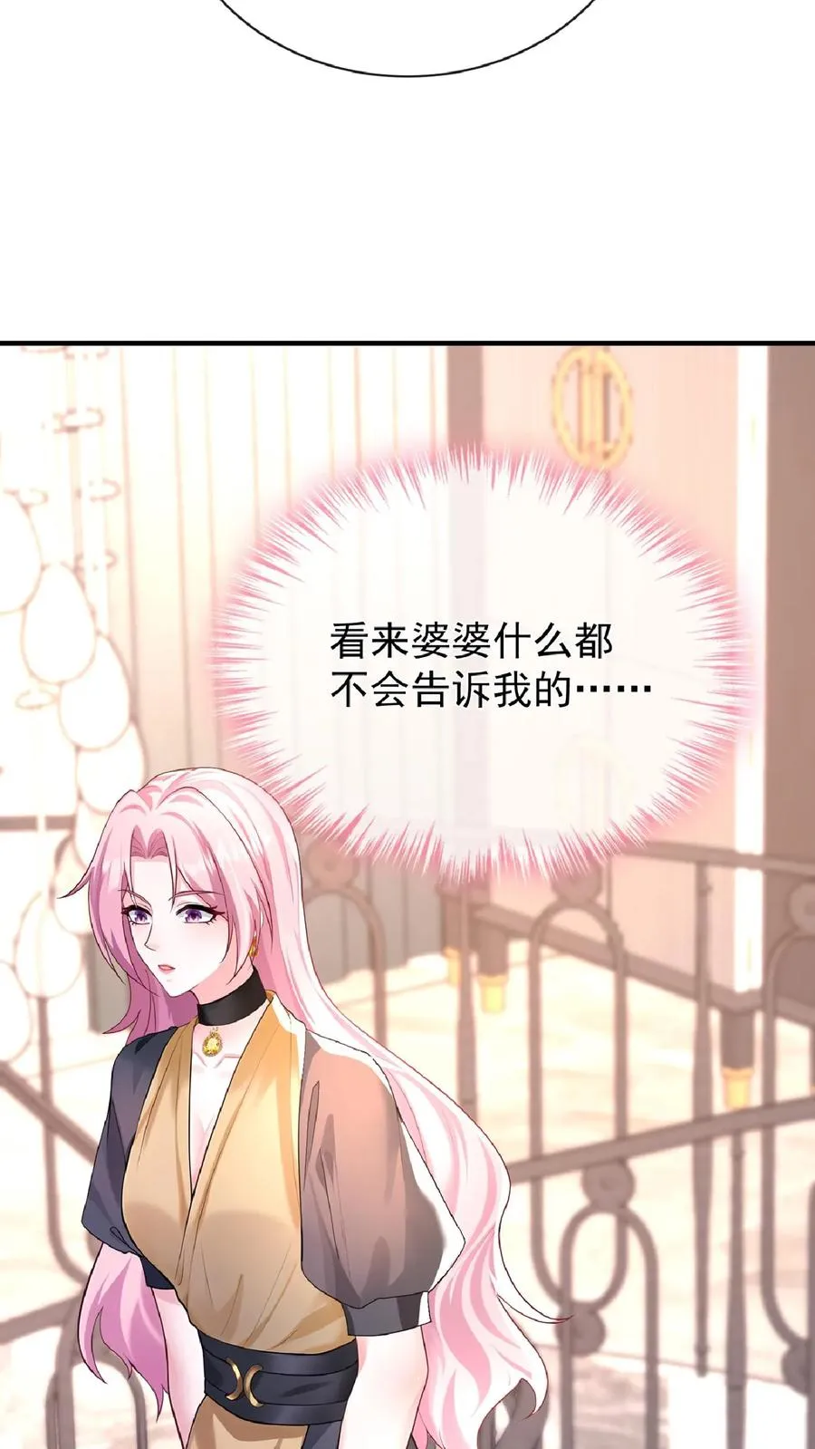 第236话 从哪来回哪去！40
