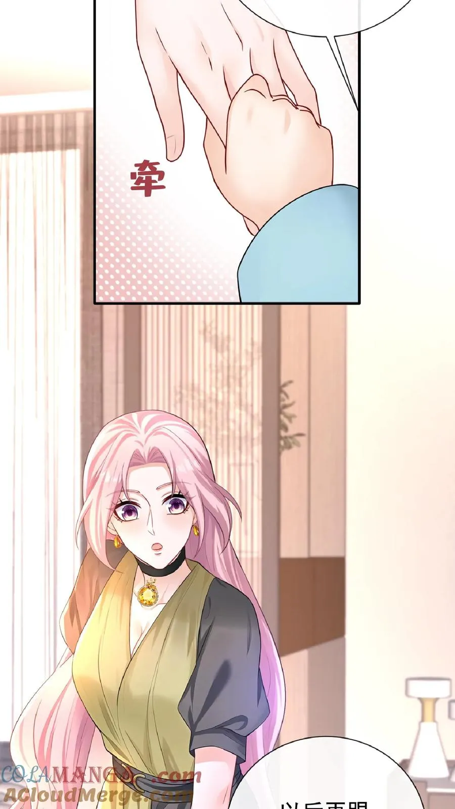 第237话 妈咪快走！18