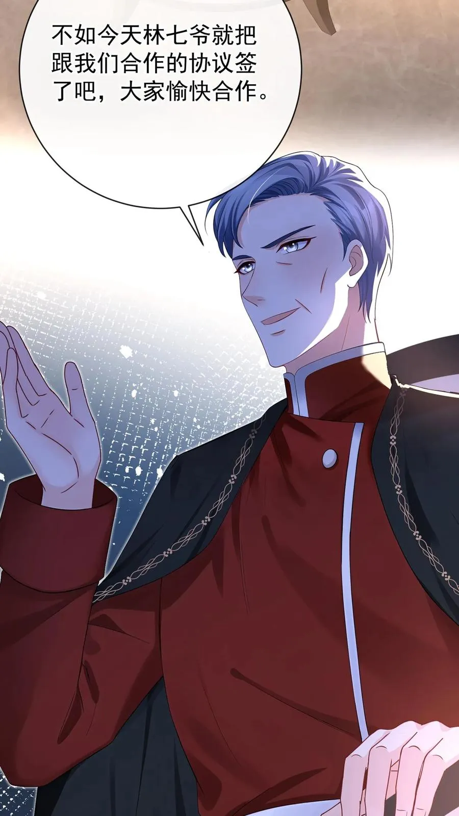 第232话 要闹出人命？13