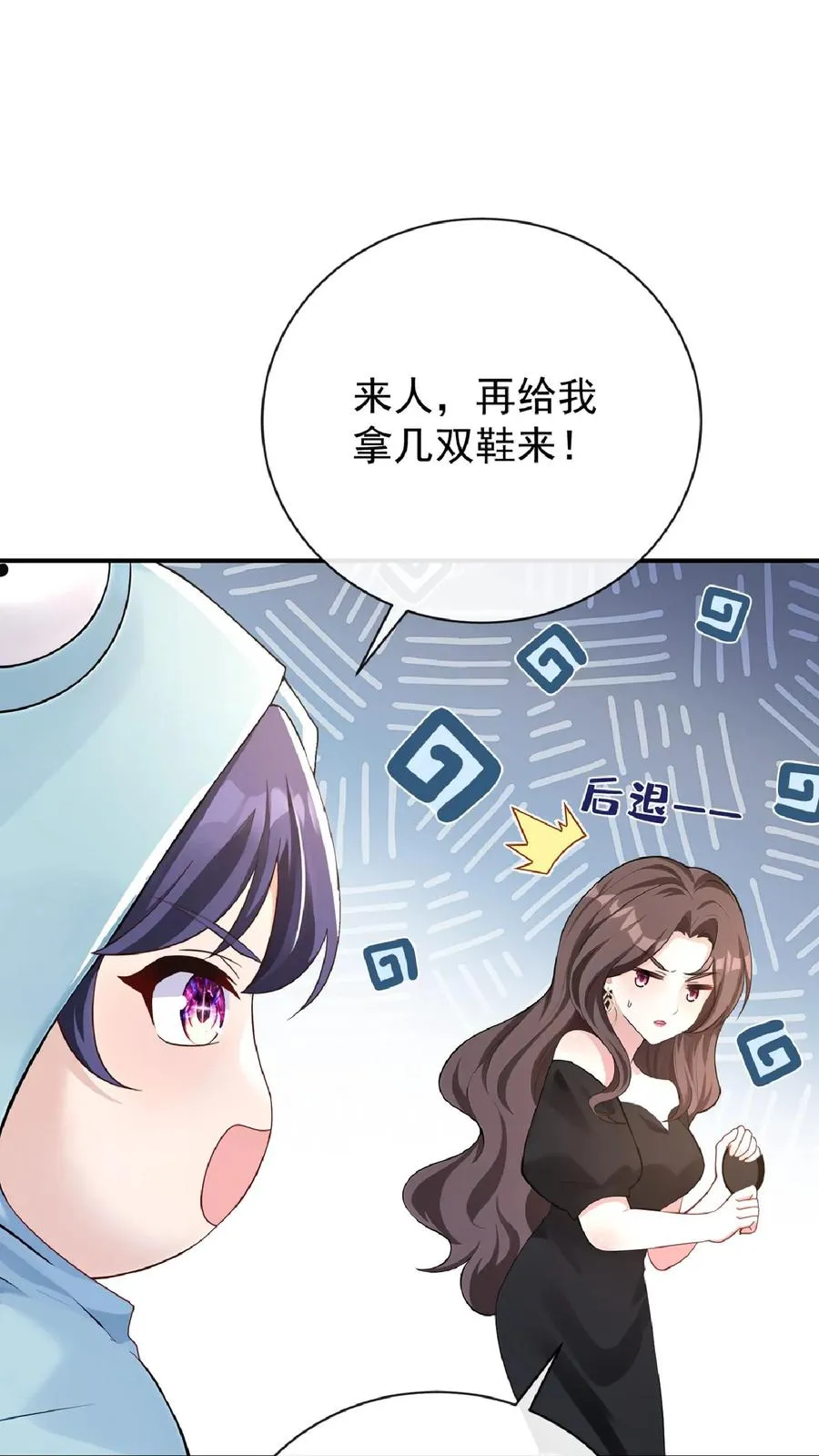 第236话 从哪来回哪去！29