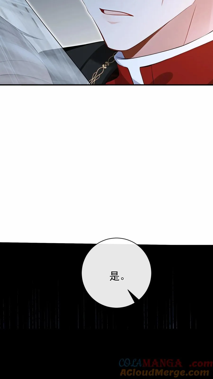 第232话 要闹出人命？34