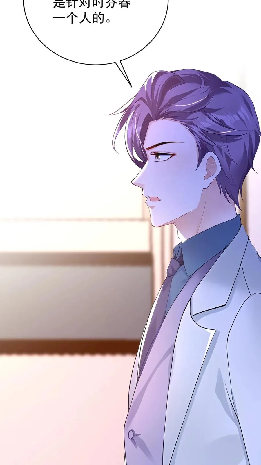 第231话 病毒又进化了？19