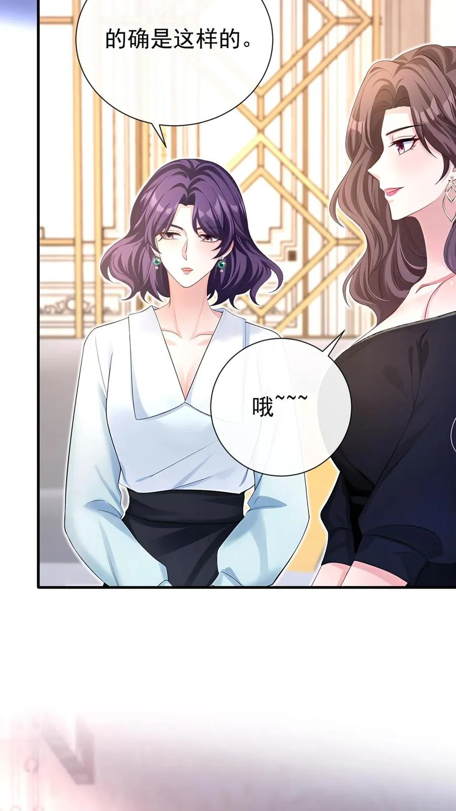 第235话 生而不养是犯罪！5