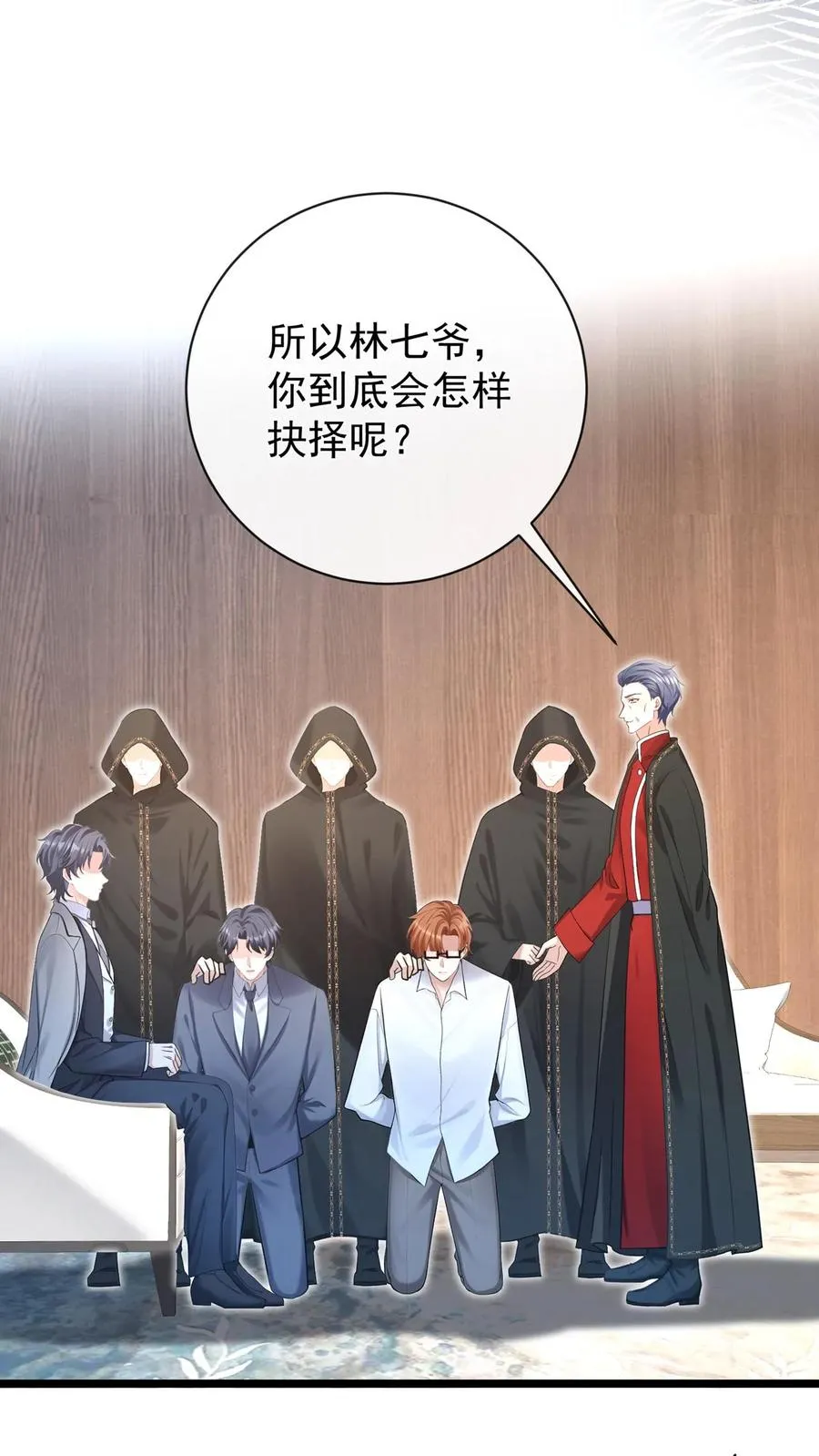 第232话 要闹出人命？27