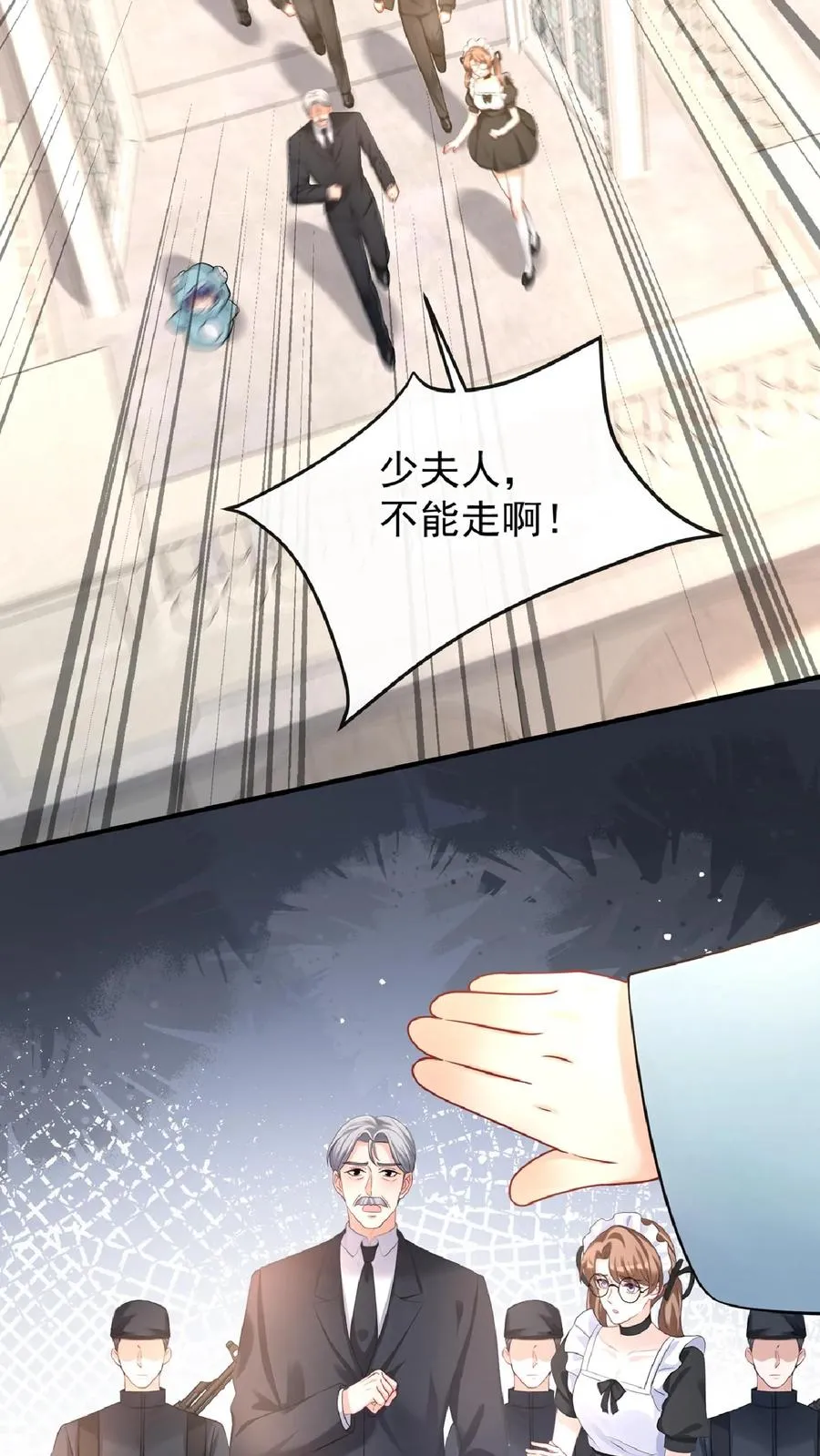 第237话 妈咪快走！35