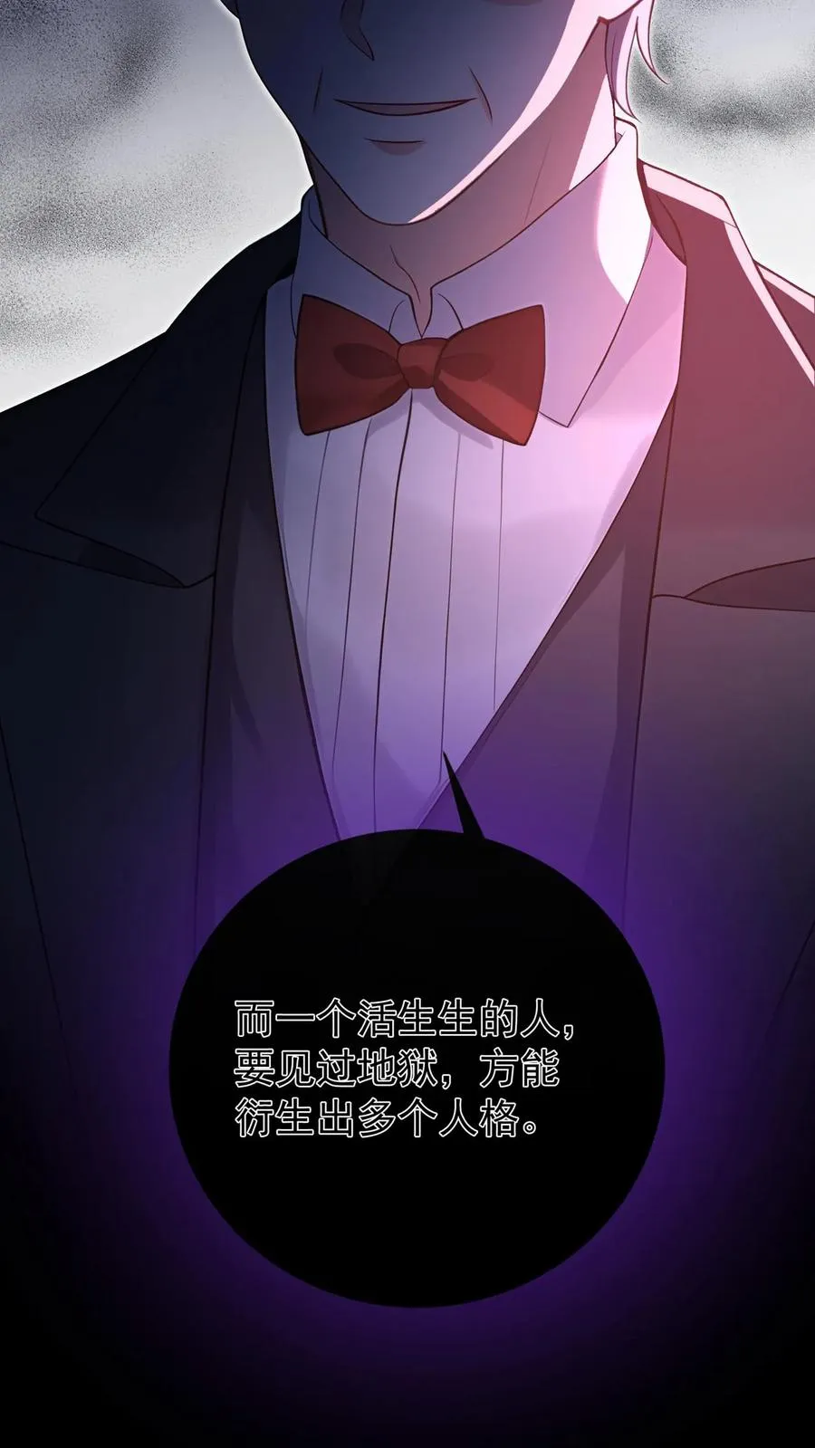 第233话 我都记起来了40