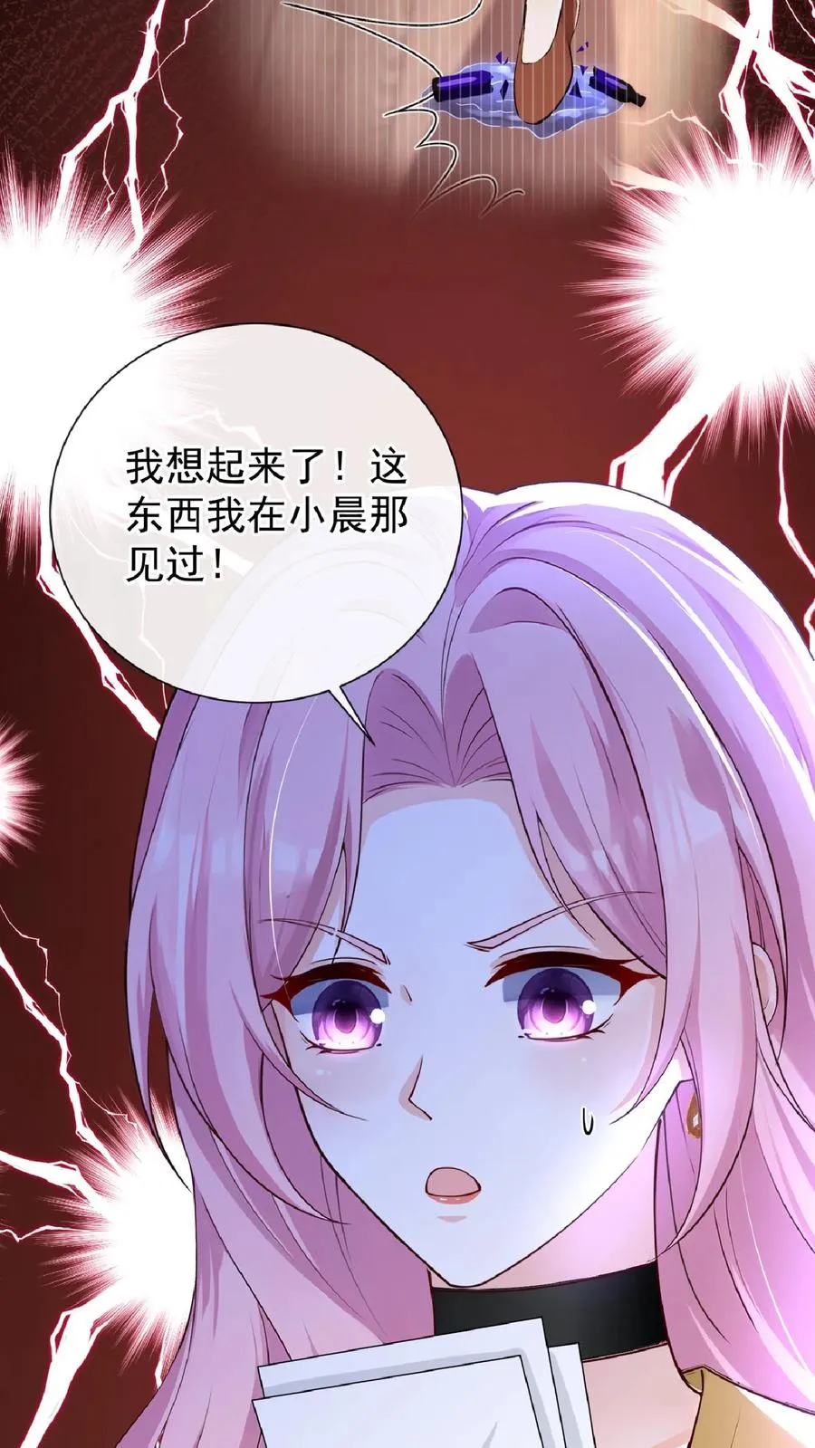 第237话 妈咪快走！13