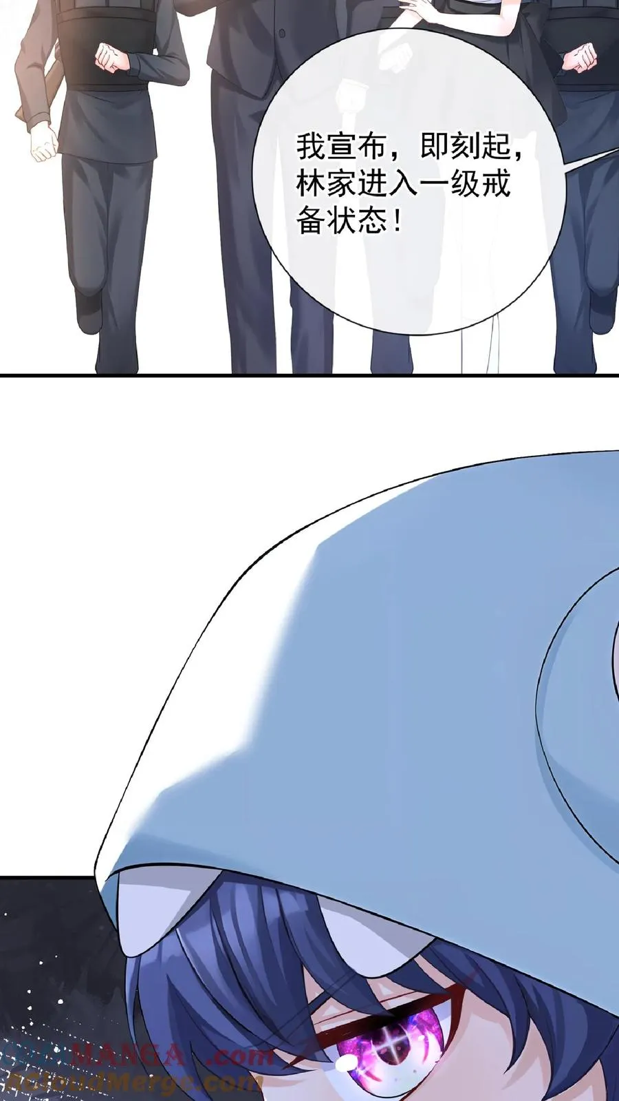 第237话 妈咪快走！36