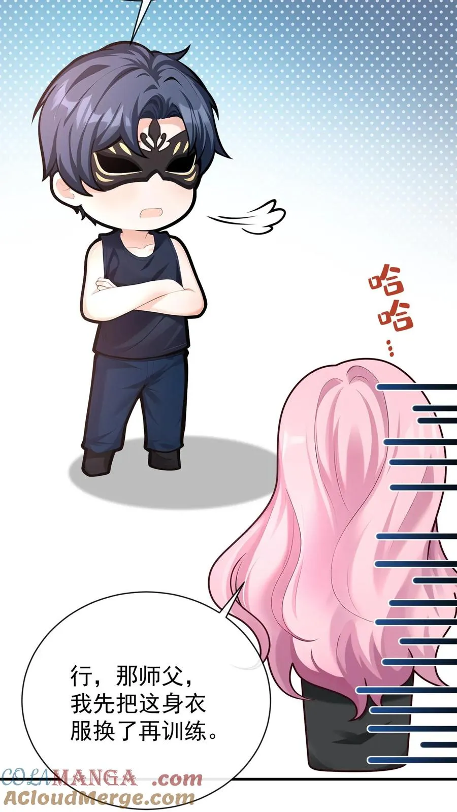 第234话 怎么会梦到他……33