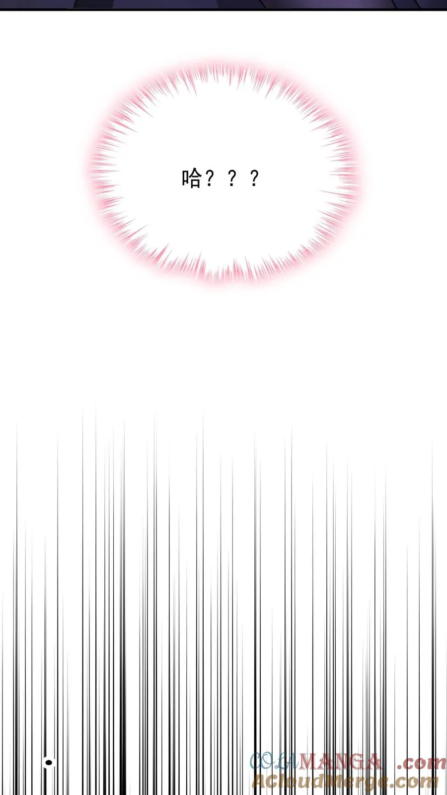 第234话 怎么会梦到他……36