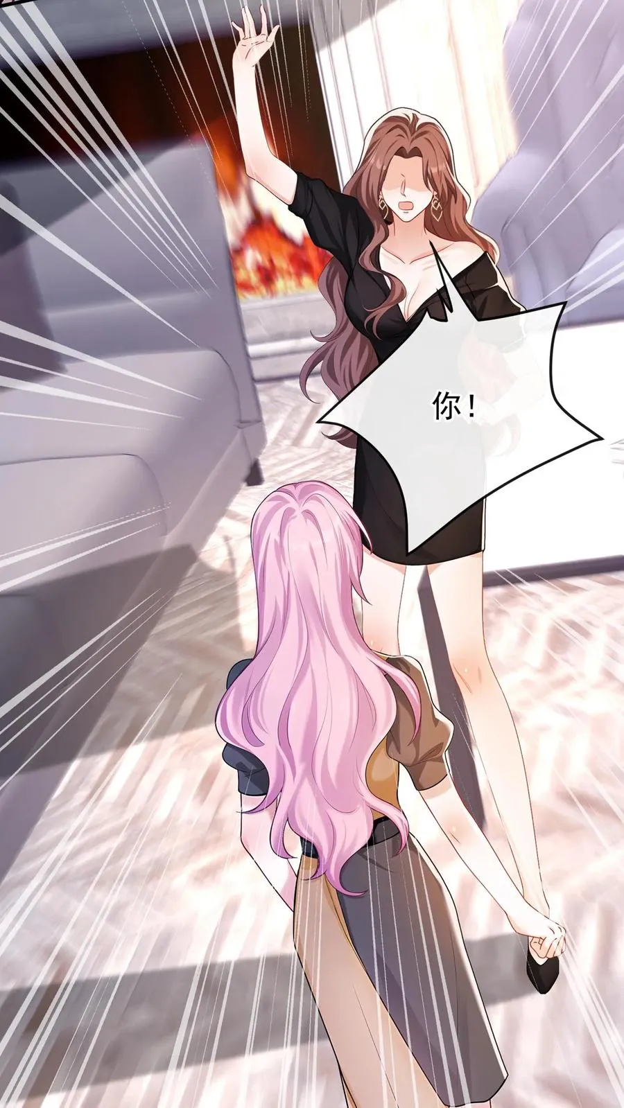 第235话 生而不养是犯罪！19