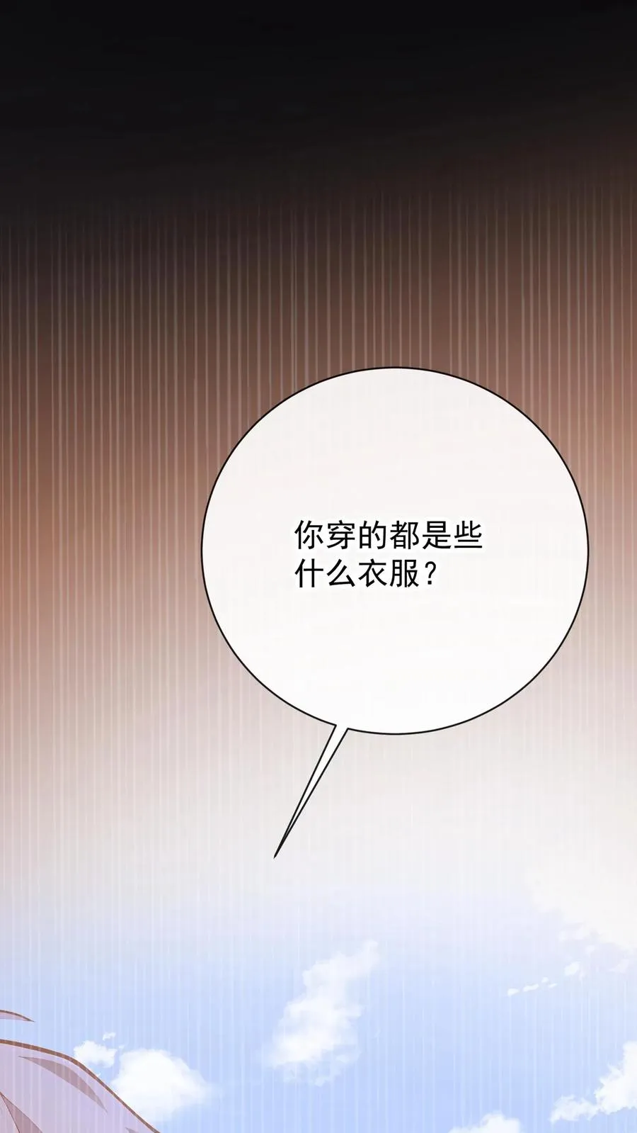 第234话 怎么会梦到他……16