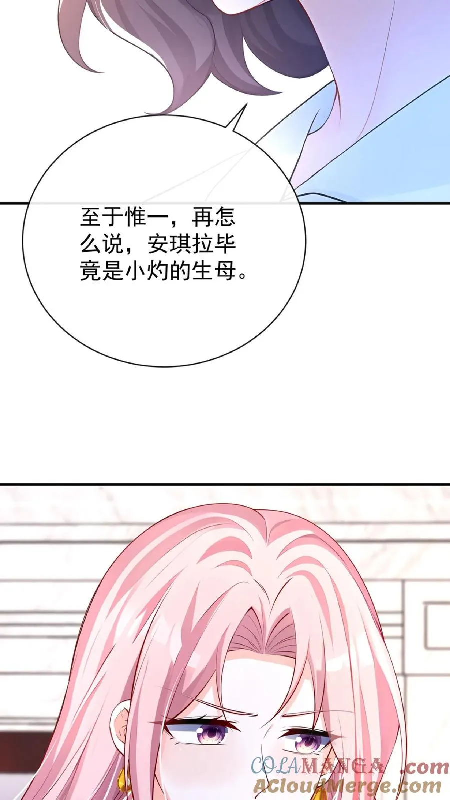第236话 从哪来回哪去！12