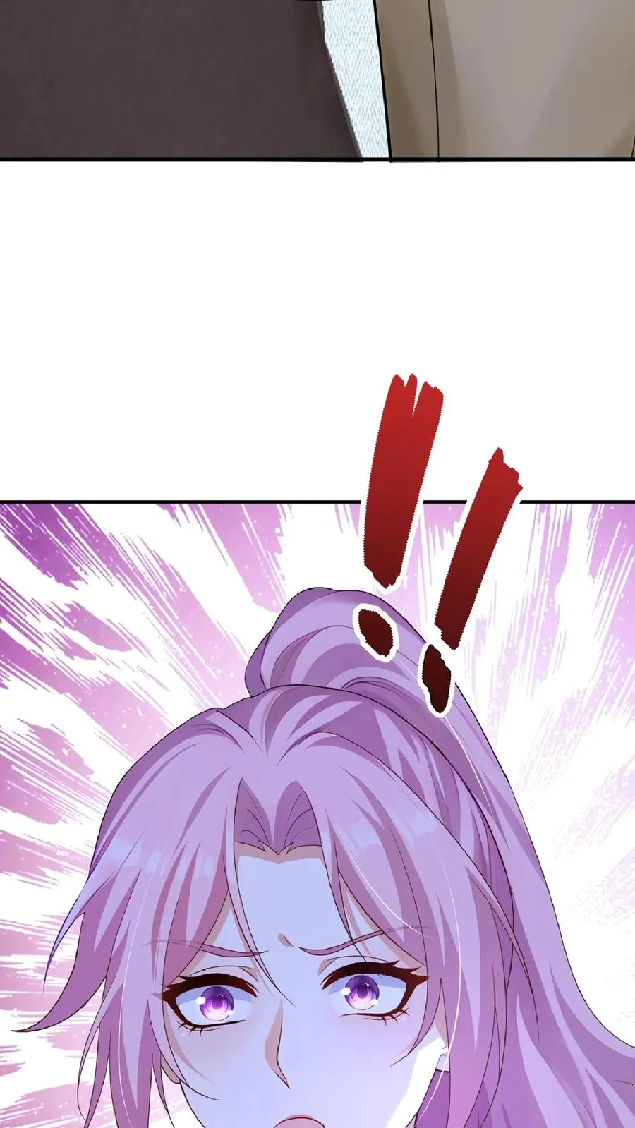 第238话 真会美化自己！17