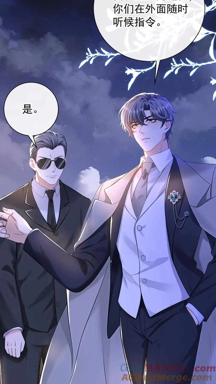 第231话 病毒又进化了？32