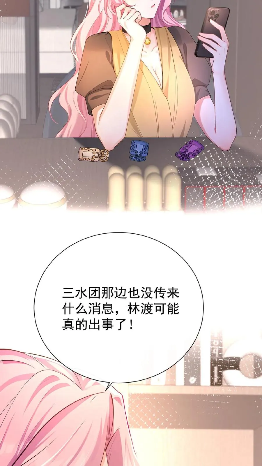 第237话 妈咪快走！5