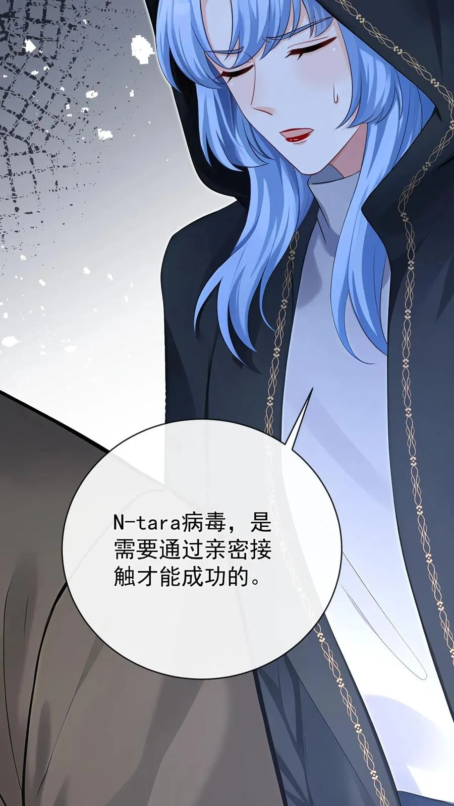 第233话 我都记起来了53
