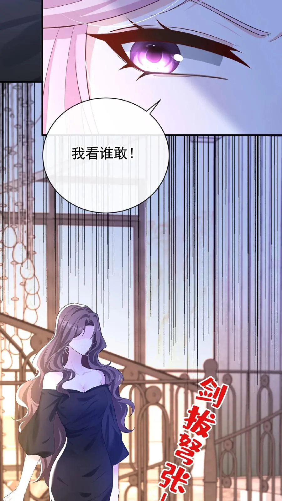 第236话 从哪来回哪去！7