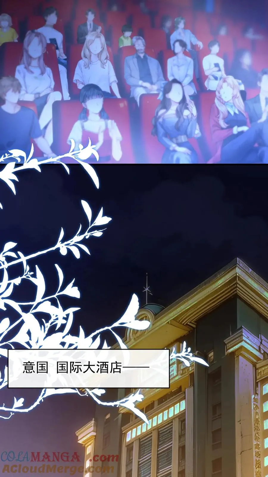第231话 病毒又进化了？30