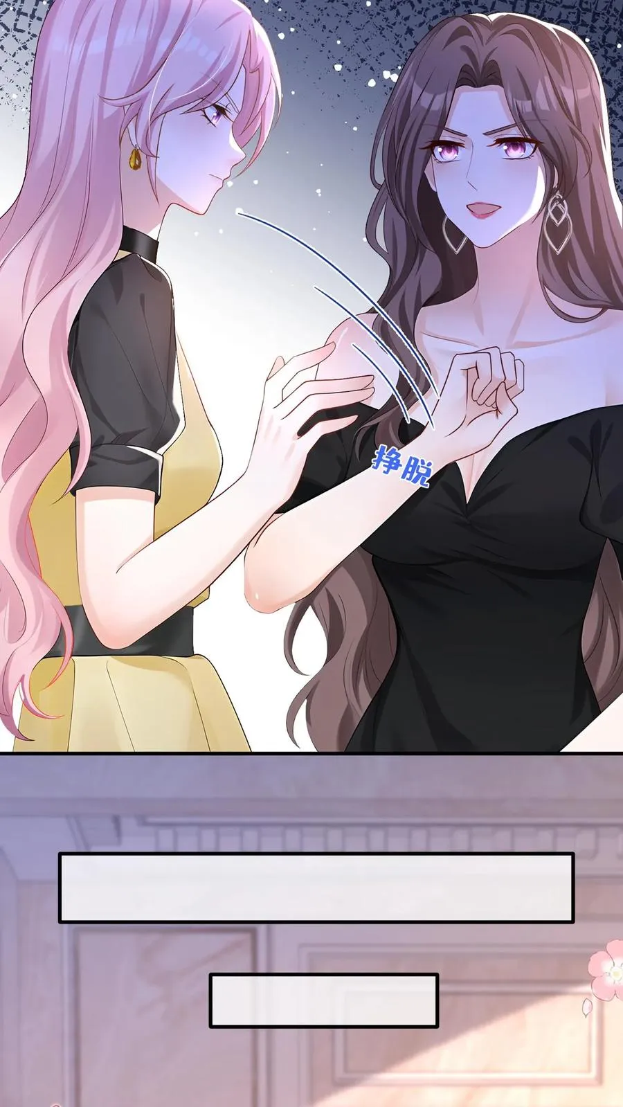 第235话 生而不养是犯罪！23