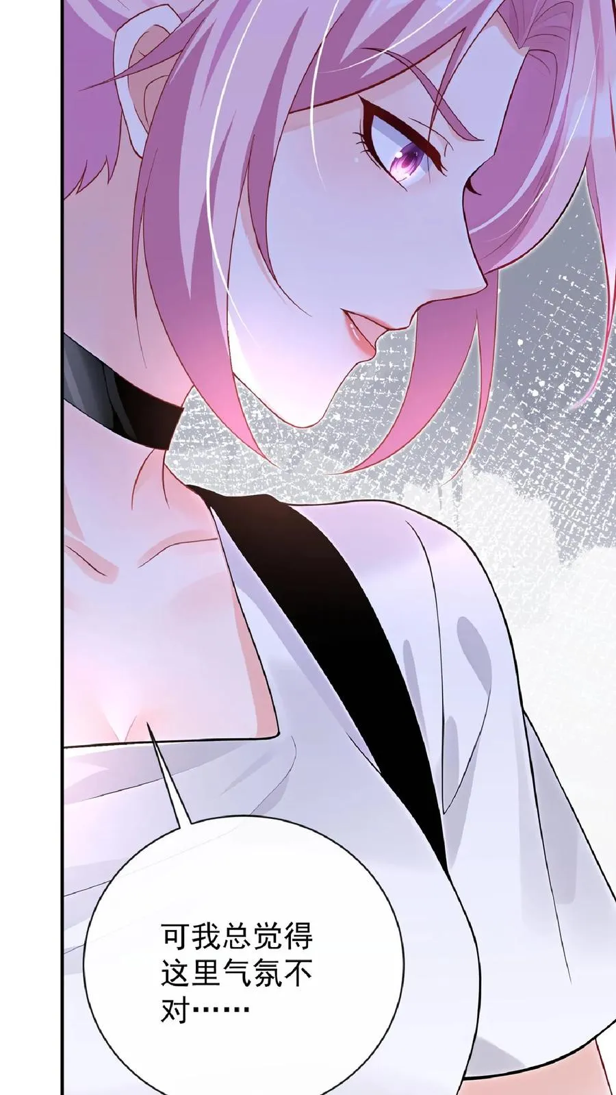 第238话 真会美化自己！5